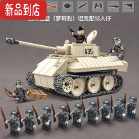 真智力积木二战军事LT-38履带式坦克士兵拼装益智人仔男孩模型玩具 萝莉豹坦克配12人仔