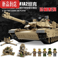真智力成年高难度积木玩具99式兵团虎式坦克军事履带式拼装男孩 M1A2主战坦克/送变形武器+5公仔 /1463颗粒/双形