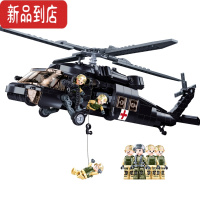 真智力积木军事T72b3主战坦克儿童拼装玩具男孩生日礼物 黑鹰直升机 (692颗粒+4人仔)