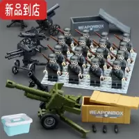 真智力积木军事人仔八路军德军士兵二战坦克武器男孩子益智拼装玩具 德军士兵16人+6重武器+收纳桶