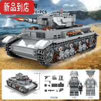 真智力积木拼装玩具男孩子10岁以上成年高难度14巨大型军事坦克 4号中型坦克(576颗粒)