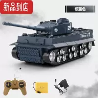 真智力儿童玩具遥控坦克车模型 男孩大号履带式越野导弹车可发射2-3岁5 虎式坦克银蓝色 耐玩套餐[2块1600毫安电池]
