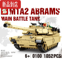 真智力大型虎式坦克模型高难度拼装积木二战军事装甲车拼装玩具 S牌sy0100M1A2主战坦克1052片