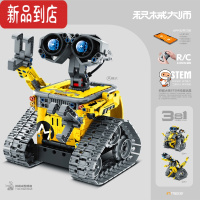 真智力电动机器人编程套装遥控智能积木拼装坦克10岁潮流益男孩玩具 APP编机器人520颗粒