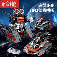 真智力电动机器人编程套装遥控智能积木拼装坦克10岁潮流益男孩玩具 红色编程机器人419颗粒 送充电电池套装