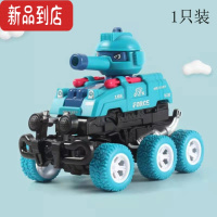 真智力儿童碰撞变形惯性坦克车可发射玩具仿真行走小车子模型男女孩礼品 E79-天蓝惯性变形坦克