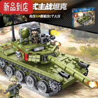 真智力军事武装装甲车益智拼图模型拼装99a坦克玩具男孩礼物 85式主战坦克