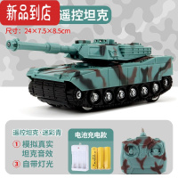 真智力儿童电动遥控坦克履带式特技翻斗车装甲模型男孩宝宝益智玩具3岁 遥控声光坦克(充电款)充电器+3 通用