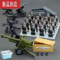 真智力积木军事人仔八路军德军士兵二战坦克武器男孩子益智拼装玩具 八佰士兵16人+6重武器+收纳桶