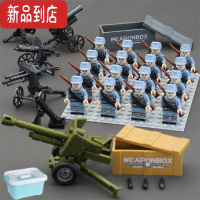 真智力积木军事人仔八路军德军士兵二战坦克武器男孩子益智拼装玩具 八路士兵16人+6重武器+收纳桶