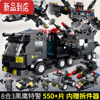 真智力国力雄鹰坦克直升机装甲车飞机军舰航母模型积木玩具 8合3黑鹰特警27变550颗粒-袋装 性价比王