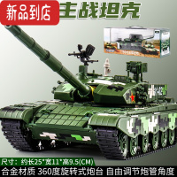 真智力军事模型豹2 A6坦克99式主战坦克合金装甲战车玩具车金属 99式主战坦克