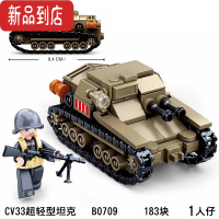 真智力CV33轻型坦克拼装积木兼容履带式装甲车战场步兵战车军事玩具 B0709CV33 送2个士兵+拆