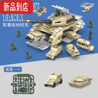 真智力坦克车战争模拟军事基地可收纳套装男孩儿童组装益智模型 军事坦克如图标配