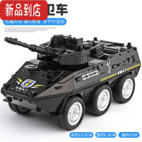 真智力儿童车玩具警察装甲战车军事越野车男孩滑行坦克车模型 特警坦克车[黑色]