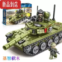 真智力小颗粒军事战争主战坦克模型儿童拼装积木男孩玩具颗粒 主战坦克/105514 324PCS