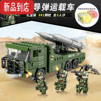 真智力积木军事儿童益智拼装玩具男孩6-10岁坦克模型装甲车礼物 反舰导弹运载车[391颗粒]