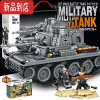 真智力积木坦克军事装甲车导弹车儿童男孩益智拼装模型玩具8岁 38T坦克502颗粒 送随机一款坦克