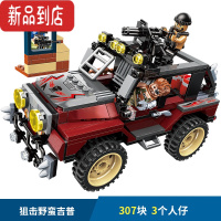 真智力兼容雷霆使命军事3201-3215坦克悍马车益智拼装积木玩具 狙击野蛮吉普 3203