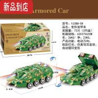 真智力抖音同款自动变形坦克跳舞机器人汽车益智男孩宝宝儿童音乐玩具车 导弹装甲车+3节普通电池+兵人10 自动变形