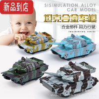 真智力模型男孩坦克战车军事车士兵模型作战船摩托车玩具 四个装合金玩具坦克