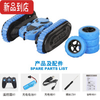 真智力高速越野遥控车耐摔特技翻转车充电坦克履带轮儿童玩具车小孩汽车 蓝色[坦克履带+四轮越野]2合1 锂电池*3[玩耍9
