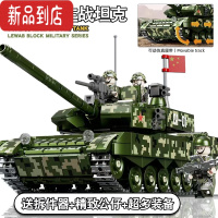 真智力99式坦克兼容樂高二战军事积木拼装玩具男孩6-8-12岁儿童装甲 99式主战坦克