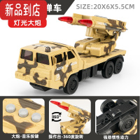 真智力儿童超大惯性坦克玩具车男孩导弹装甲军事模型3岁6多益智套装 黄色小号火箭车-灯光音乐