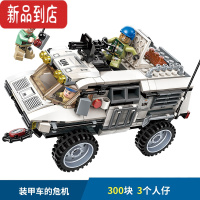 真智力兼容雷霆使命军事3201-3215坦克悍马车益智拼装积木玩具 装甲车的危机 3204