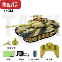 真智力超大遥控坦克充电对战可发射越野履带式遥控车玩具男孩礼物绿xjcq 45cm迷彩黄 升级版双电200分钟-大礼盒