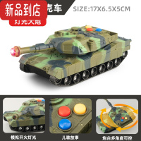 真智力儿童超大惯性坦克玩具车男孩导弹装甲军事模型3岁6多益智套装 绿色小号坦克车-灯光音乐