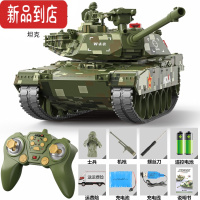 真智力可发射超大号遥控坦克亲子对战履带式儿童充电玩具男孩越野车模型 超大号45CM水弹发射+红外对战坦克[旗舰升级版]军