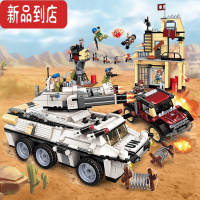真智力拼装积木雷霆使命突击队军事战车维和坦克装甲车益智玩具 启蒙3209雷霆突击战