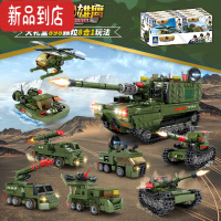 真智力积木坦克模型儿童玩具益智拼插装8合1加榴炮装甲车男孩子礼物 8合1自行加榴炮[898颗粒]