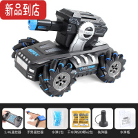真智力手势感应遥控坦克战车可开炮发射水弹四驱特技漂移车儿童电动玩具 黑蓝色(手表遥控+ 手柄双遥控器) 三块锂电池(送3