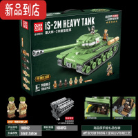 真智力兼容KV2军事二战导弹车重型坦克虎式履带积木拼装男玩具 苏:斯大林坦克 批发价