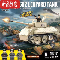 真智力全冠新款鼠式军事坦克重型装甲车小颗粒拼插益智积木男孩儿童玩具 1000101豹式轻型坦克 (446颗粒)