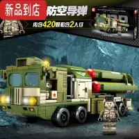 真智力玩具军事火军文创东风41红旗9防空导弹车坦克车模型 红旗-9-远程防空导弹-105595