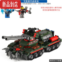 真智力可发射军事积木大炮运输装甲卡车坦克战车男孩儿童拼装玩具 可发射天启战神坦克 619片