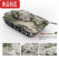 真智力坦克车玩具遥控器 充电动对战大炮履带式模型汽车儿童男孩小坦克 99式[数码迷彩] 遥控款:一套充电电池+充电器