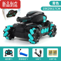 真智力大号履带式可发射水弹车射击军事模型儿童战车玩具车 大号坦克[手柄遥控]蓝色 送超多水弹 至尊四电[4电池+配件]