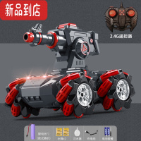 真智力遥控坦克可发弹可开炮水弹装甲车玩具手势感应变形遥控车男孩汽车 单模式喷雾发弹装甲车(红色) 充电板