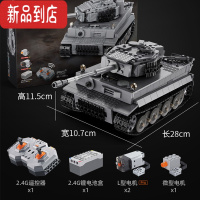 真智力编程遥控车机器人拼插拼装积木坦克模型男孩益智儿童玩具礼物 C61071虎式坦克[遥控] 925颗粒 送工具包