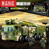 真智力玩具军事火军文创东风41红旗9防空导弹车坦克车模型 反舰弹道导弹-105596