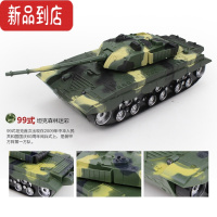 真智力坦克车玩具遥控器 充电动对战大炮履带式模型汽车儿童男孩小坦克 99式[森林迷彩] 遥控款:一套充电电池+充电器