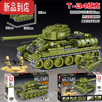 真智力坦克t34二战军事德军一战虎式重型8积木拼装玩具男孩12岁 [热门]T-34坦克 506颗粒