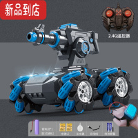 真智力遥控坦克可发弹可开炮水弹装甲车玩具手势感应变形遥控车男孩汽车 双模式喷雾发弹装甲车(蓝色) 充电板