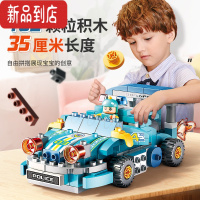 真智力大颗粒积木枪益智模型儿童拼装汽车机器人坦克玩具男孩3岁 创意百变赛车-182颗粒 费乐1679