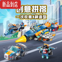 真智力大颗粒积木枪益智模型儿童拼装汽车机器人坦克玩具男孩3岁 百变战斗机-87颗粒 费乐1657