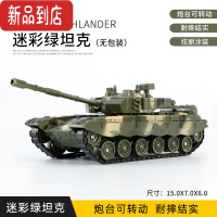 真智力工程车玩具吊机车挖掘机平板车大号男孩拖车儿童坦克挖土机 迷彩绿坦克